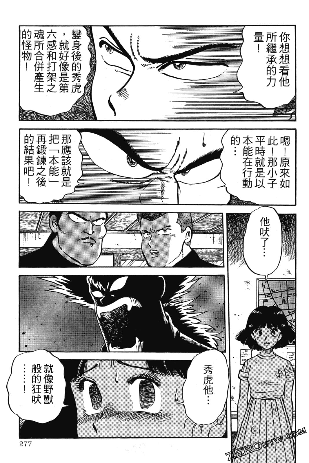 Page 278