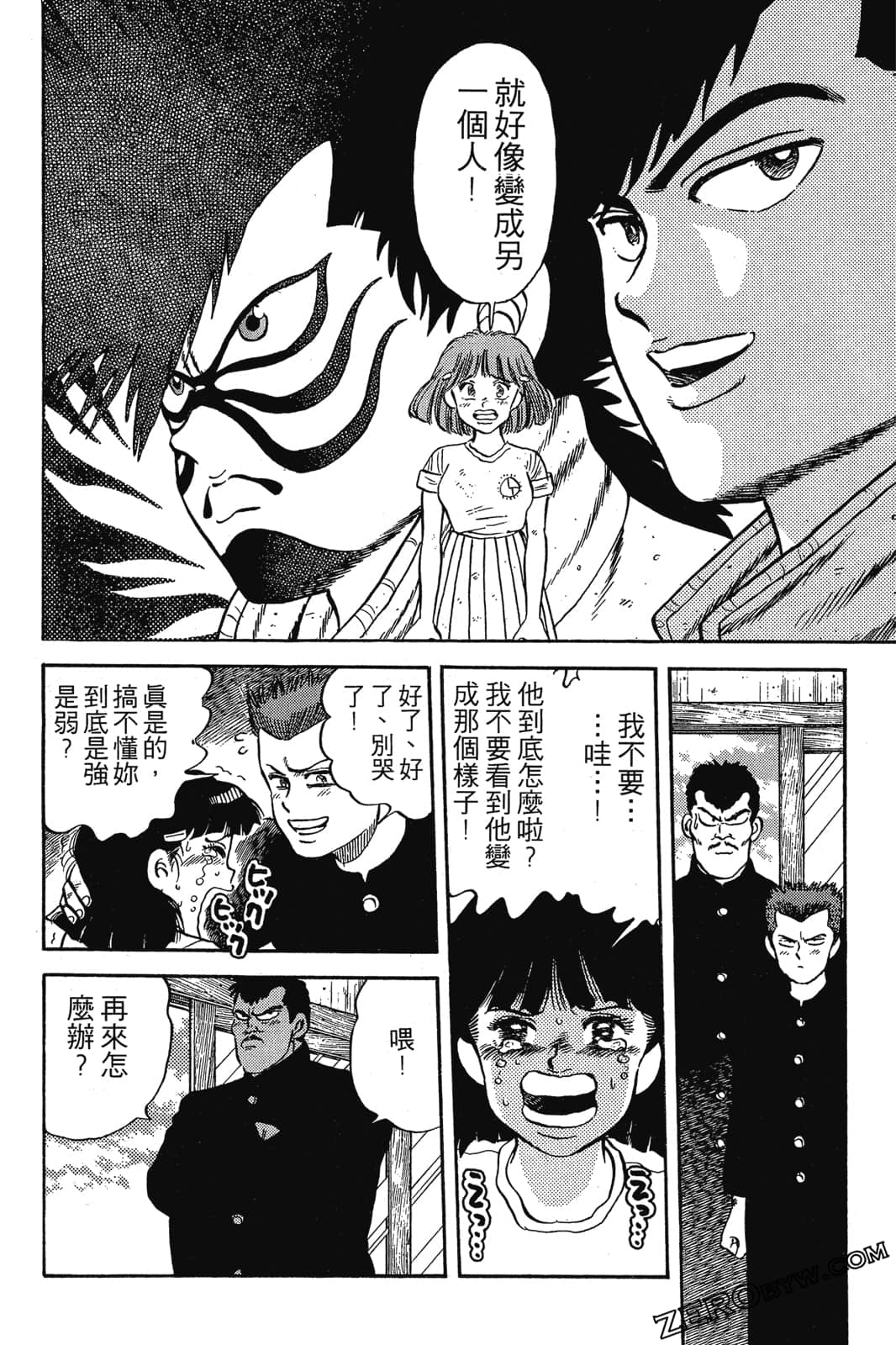 Page 279