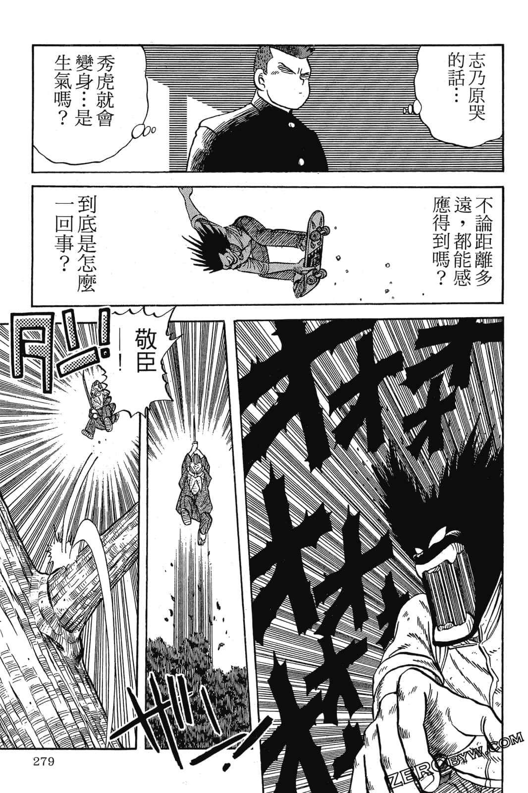 Page 280