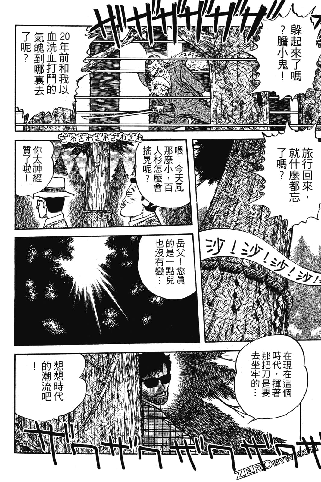 Page 281