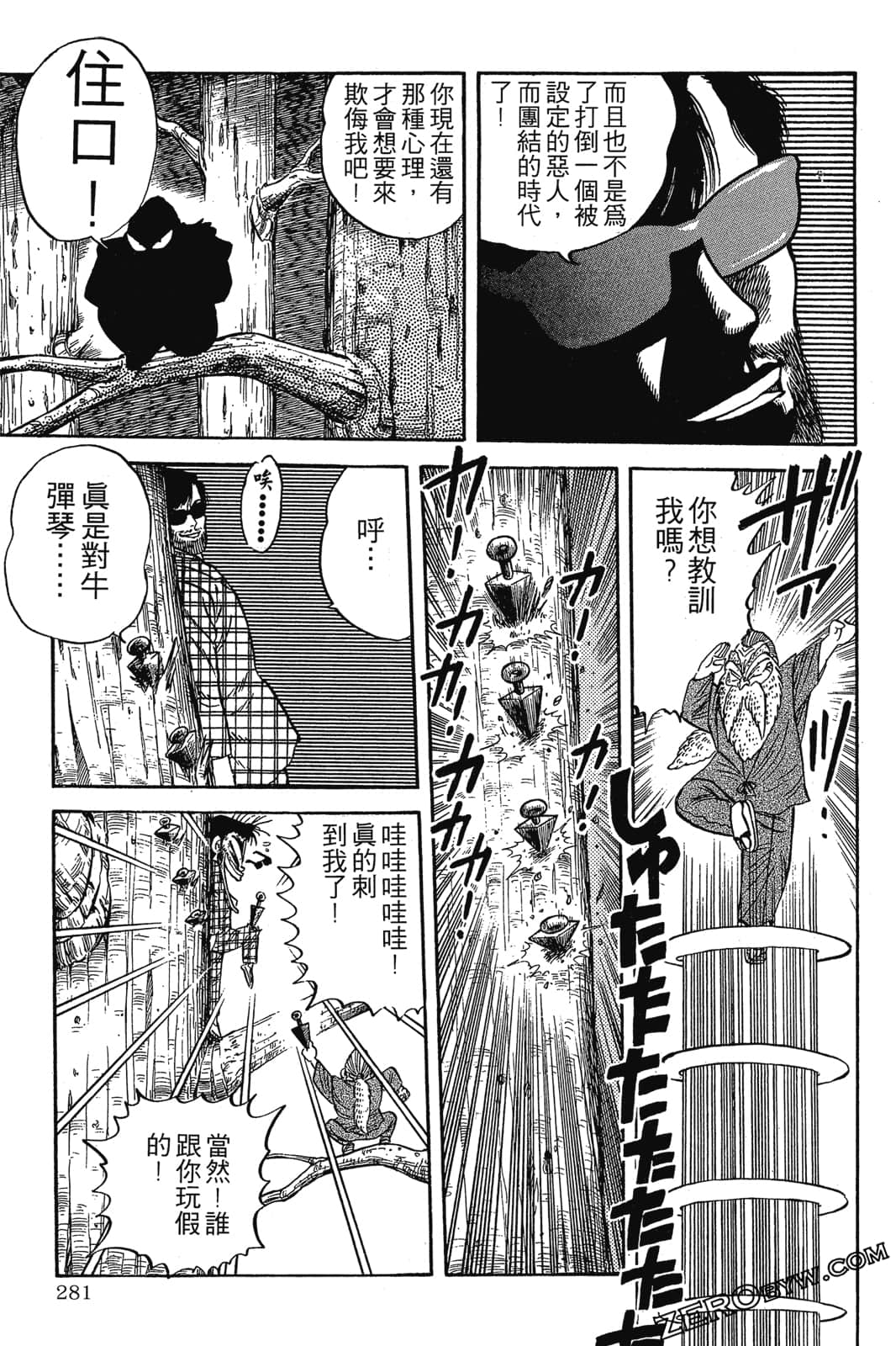Page 282