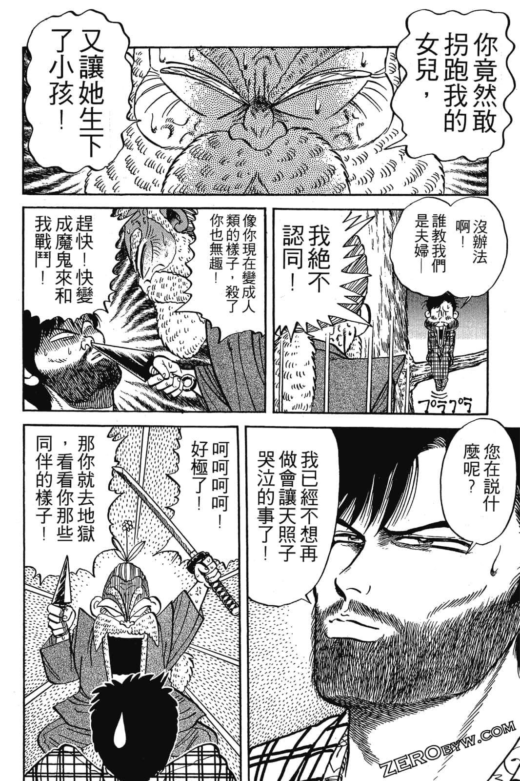 Page 283