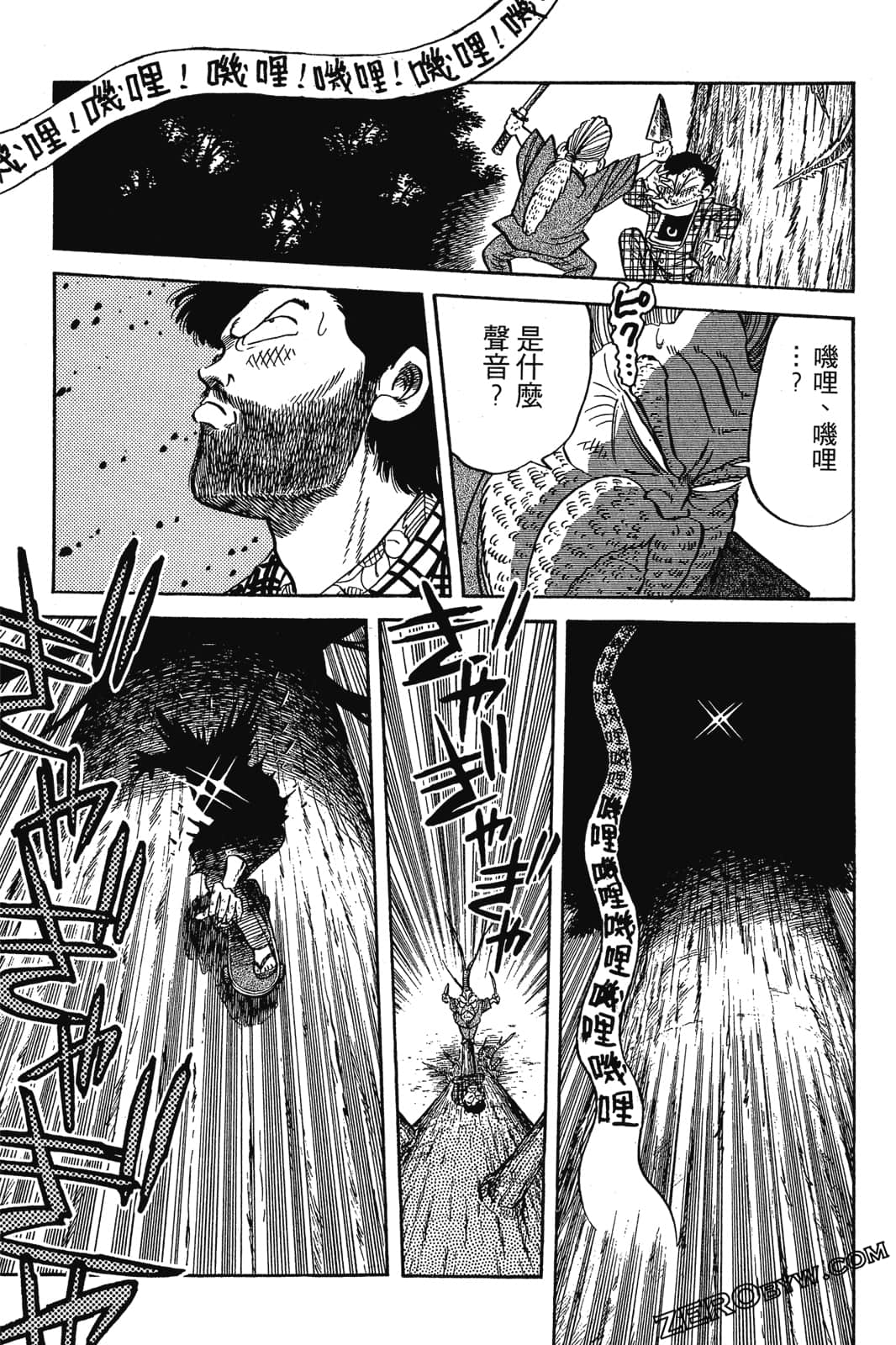 Page 284
