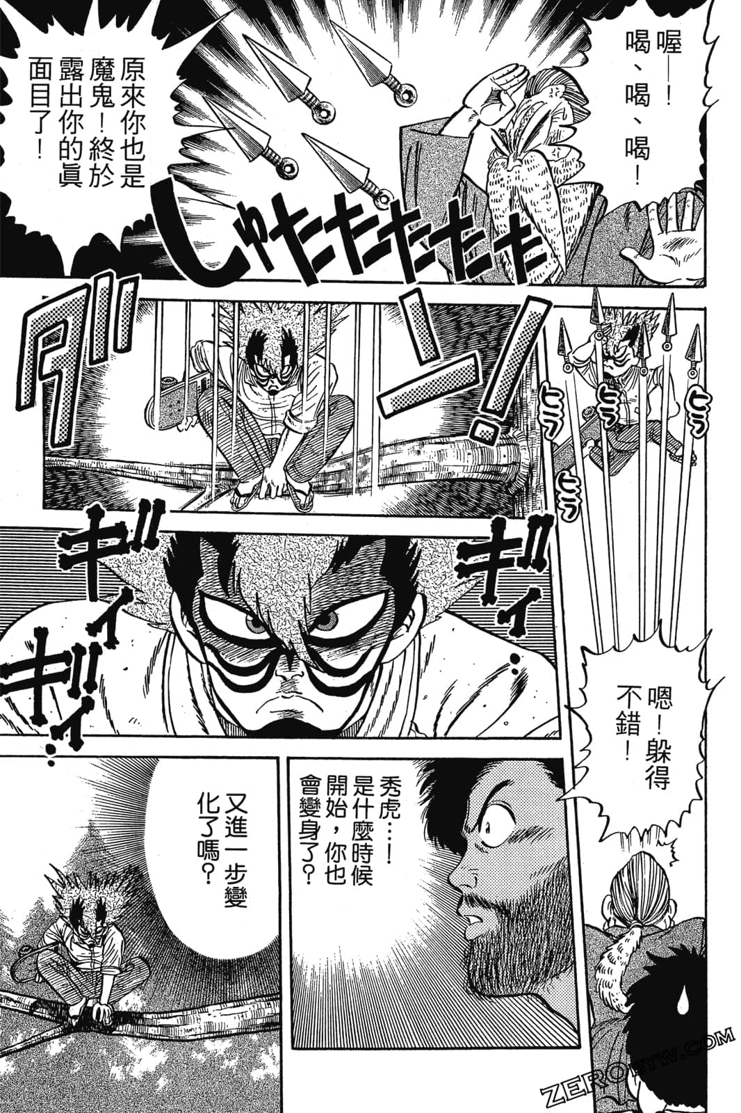 Page 286