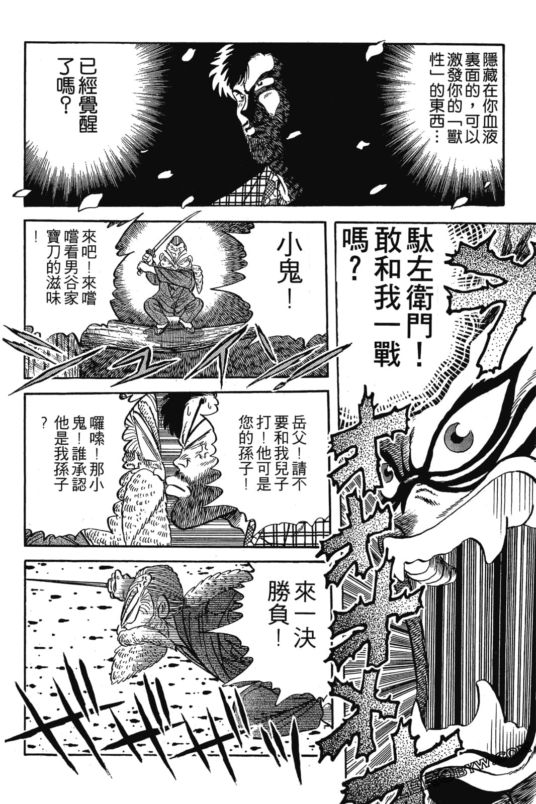 Page 287