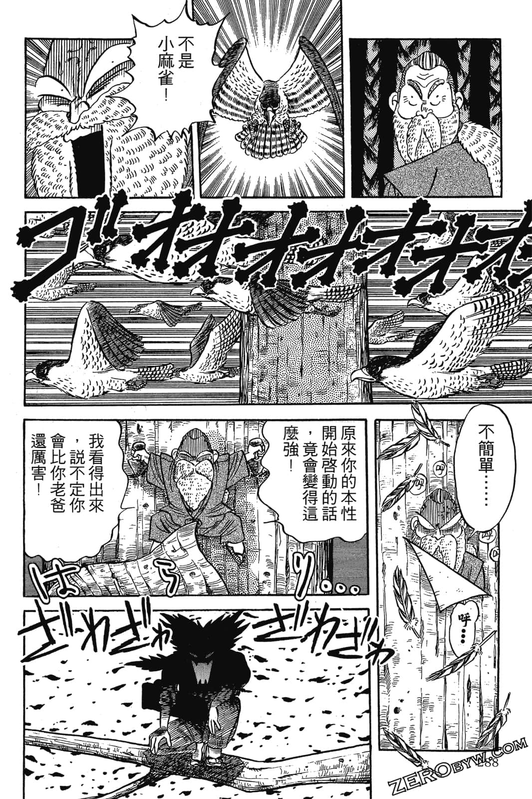 Page 289