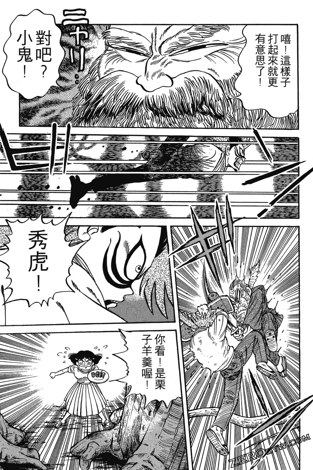 Page 290