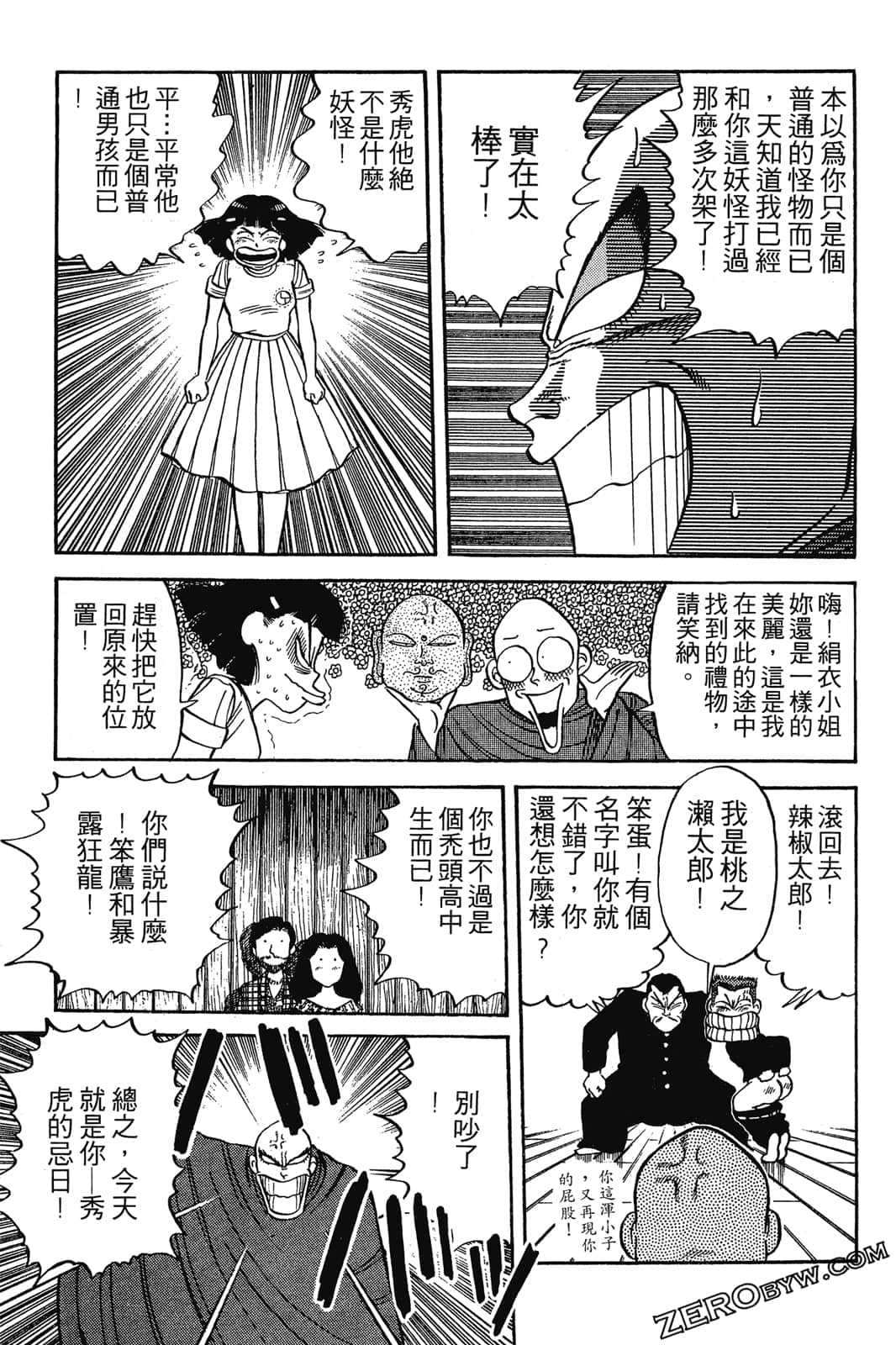 Page 32