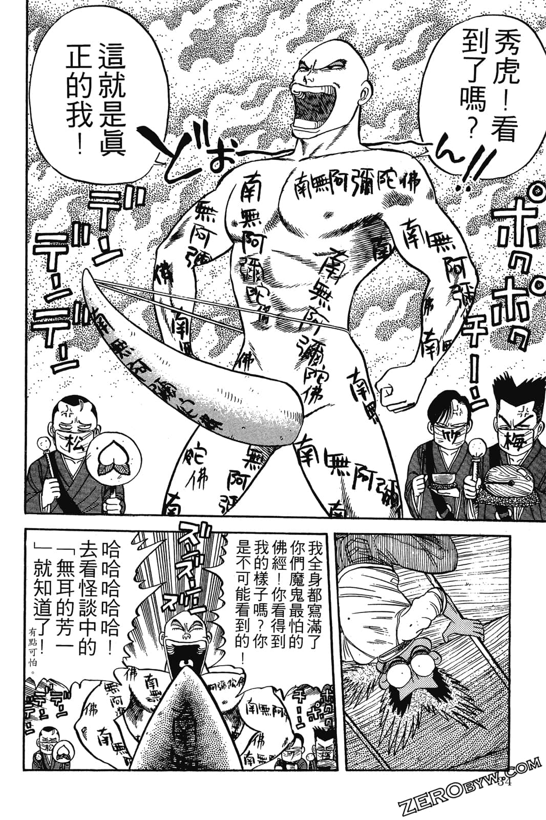 Page 35
