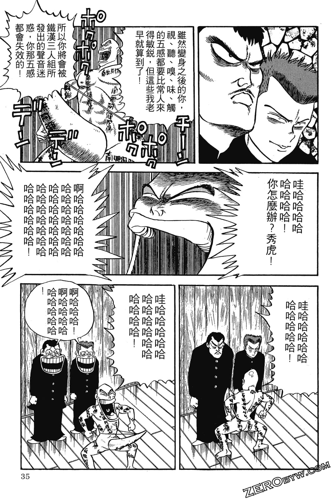 Page 36