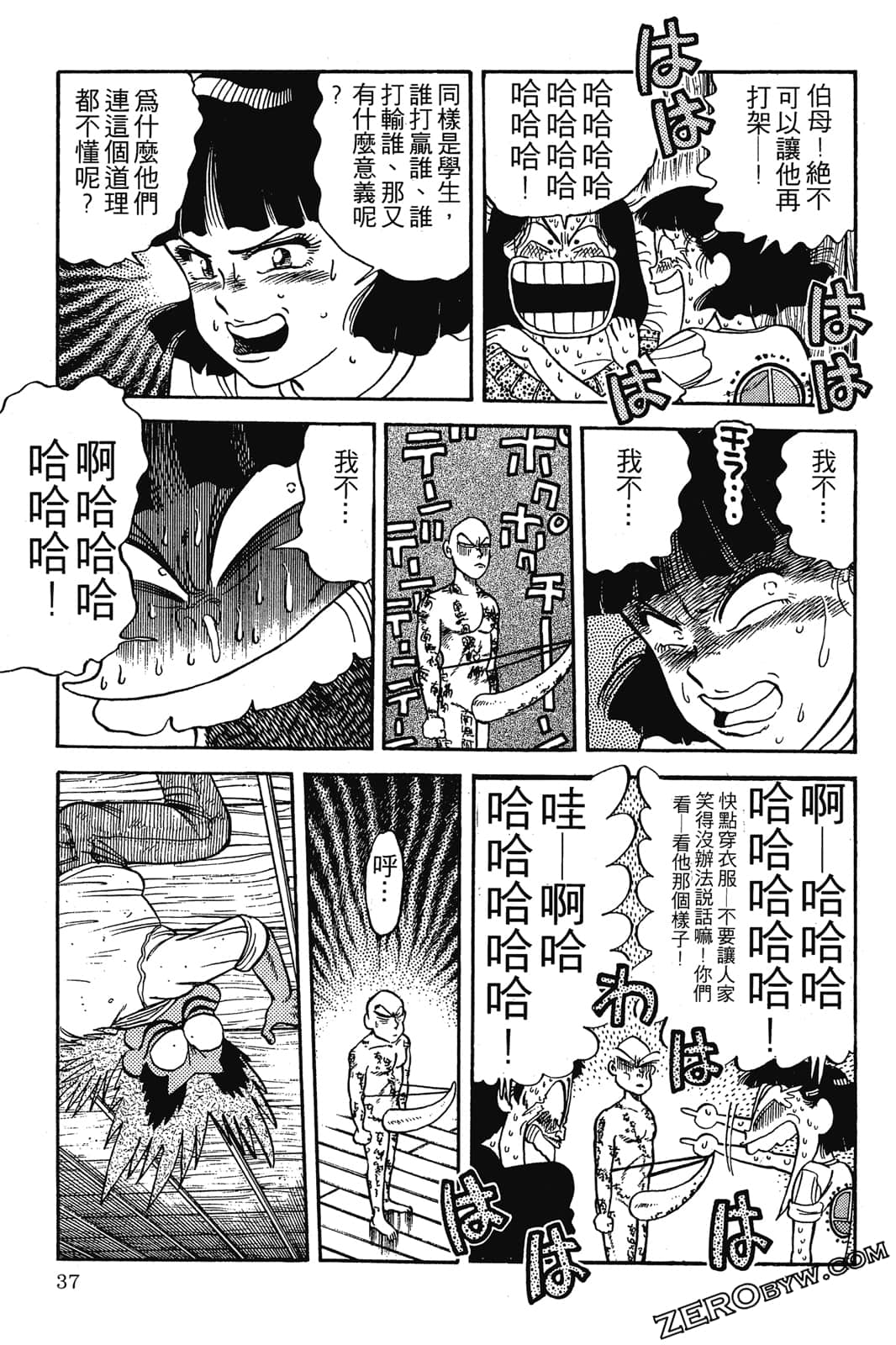 Page 38