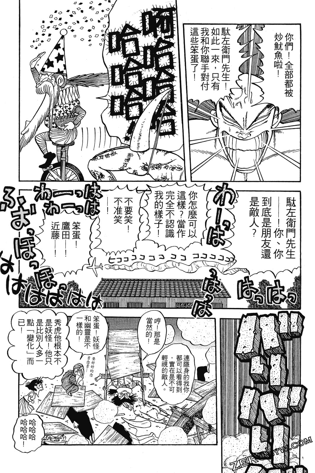 Page 40