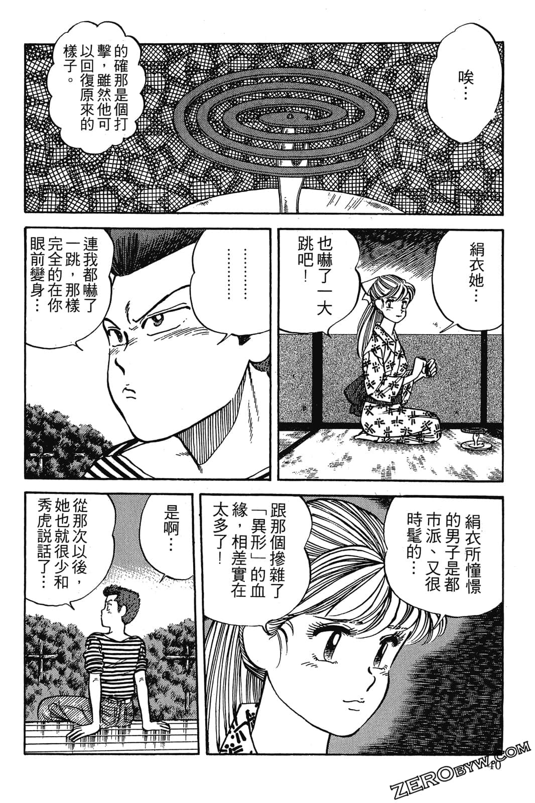 Page 41