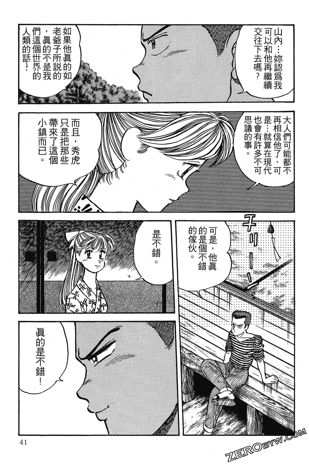 Page 42