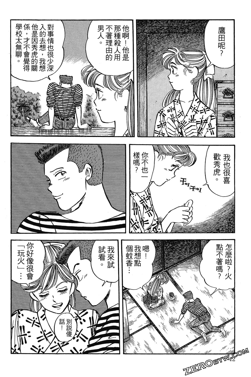 Page 43