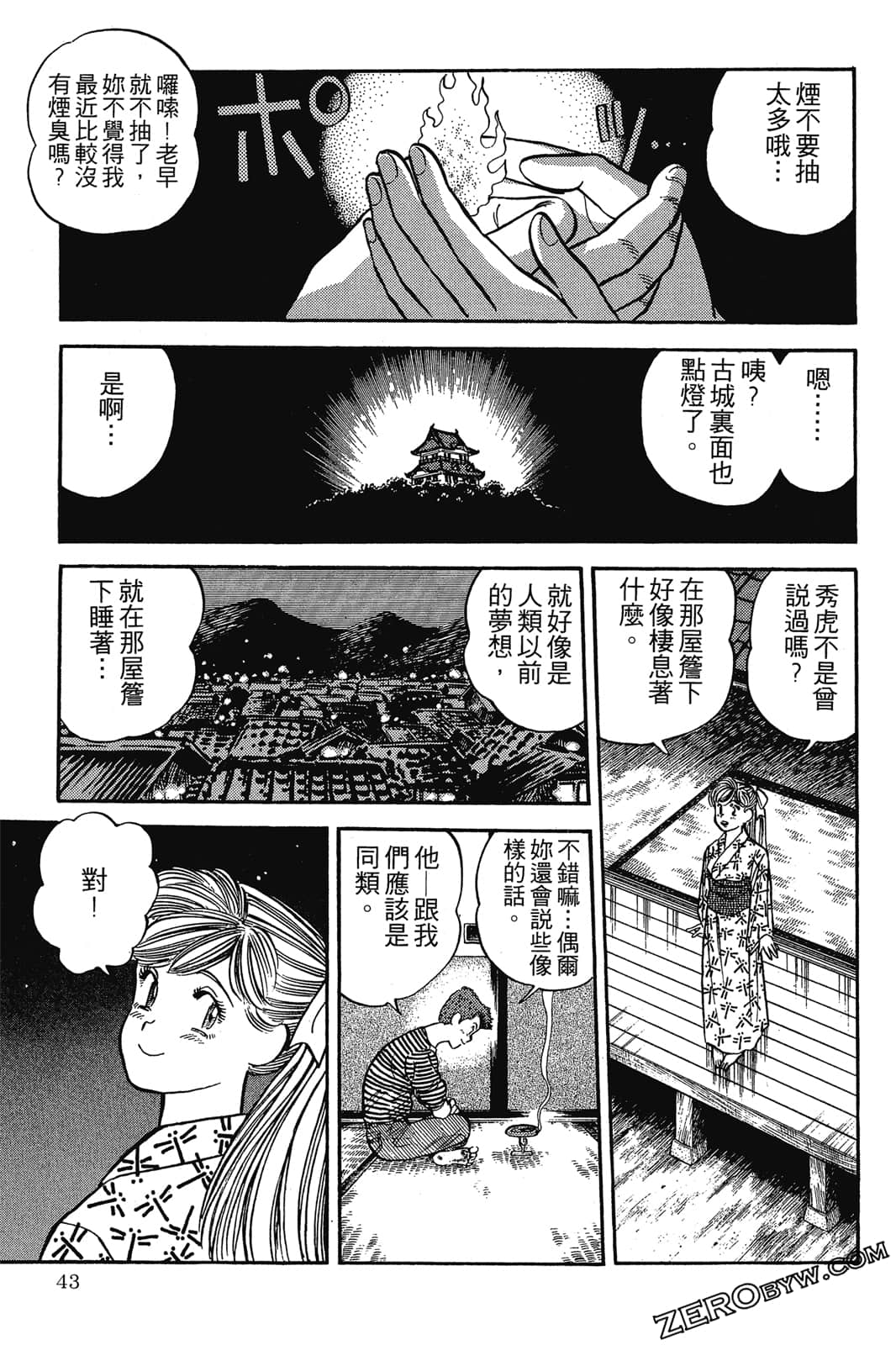 Page 44