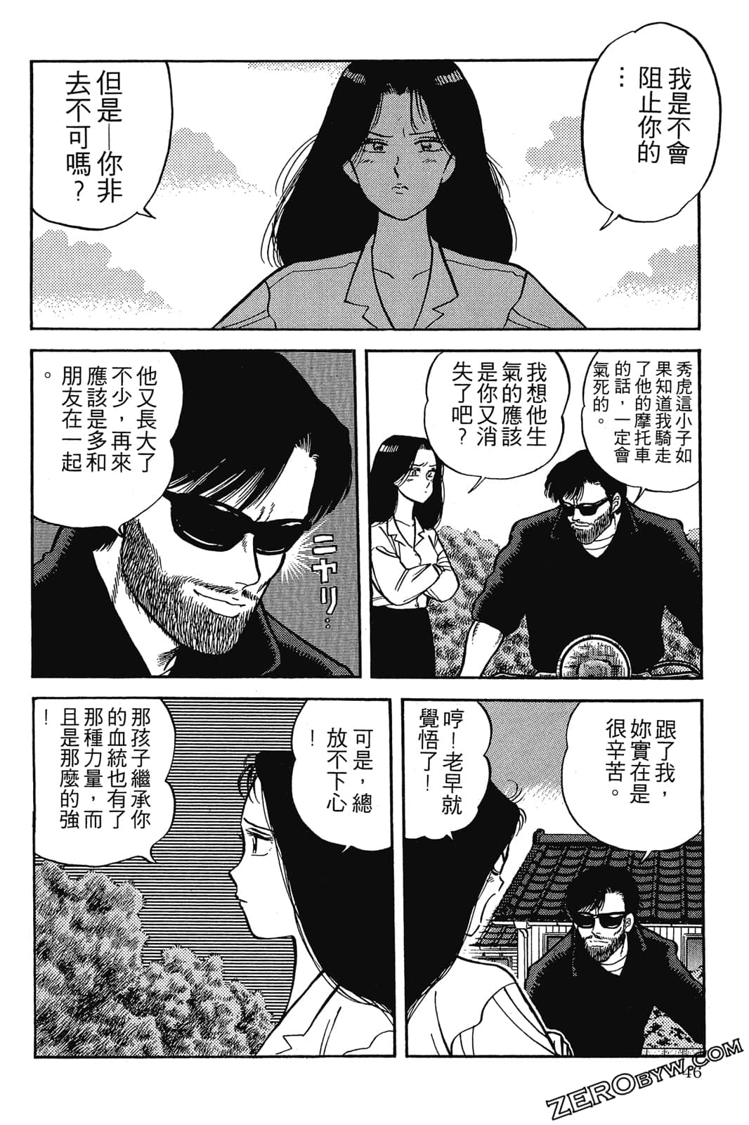 Page 47