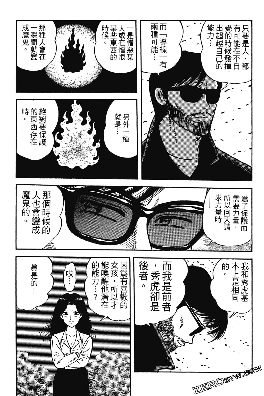 Page 48