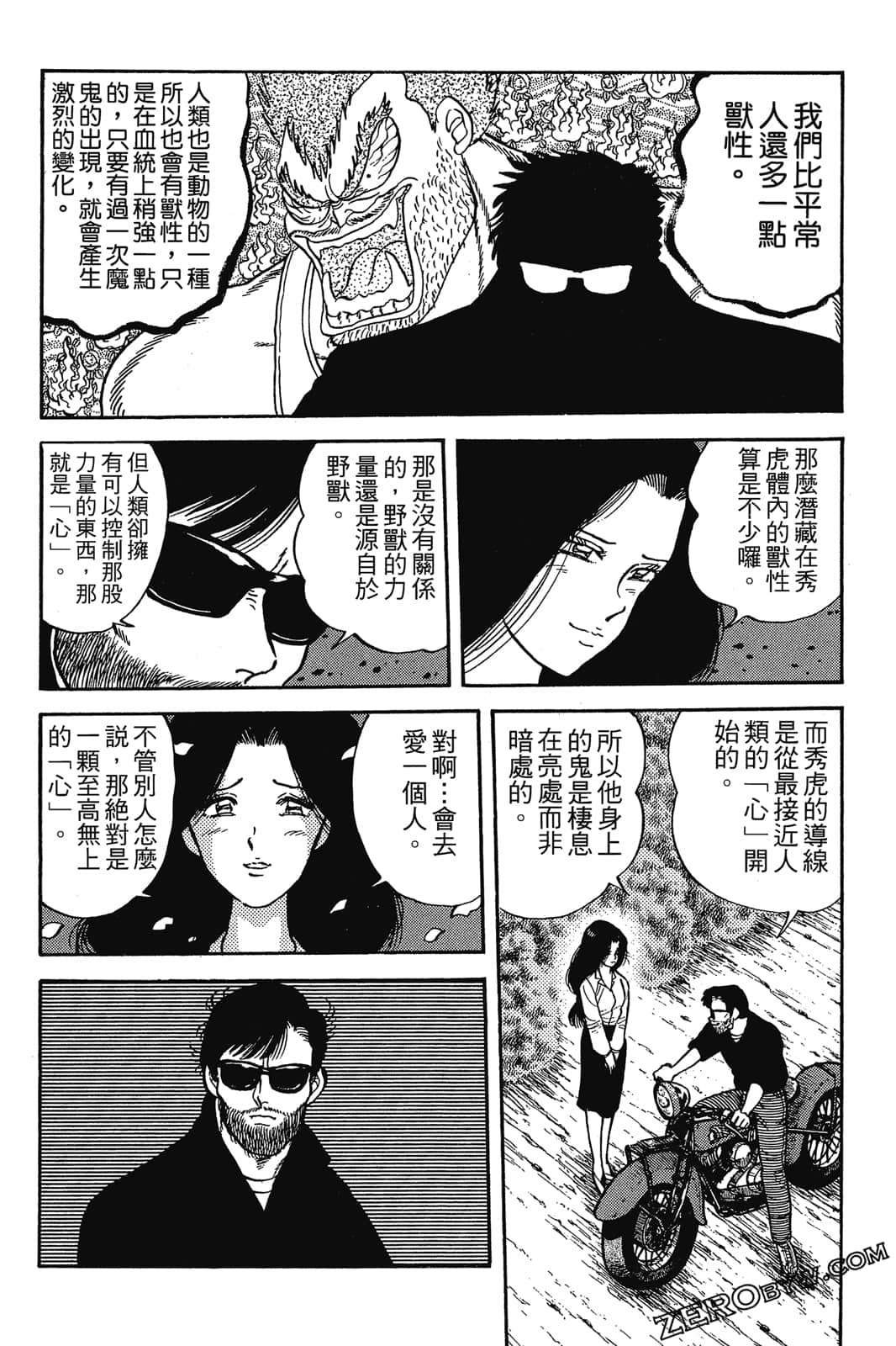 Page 49