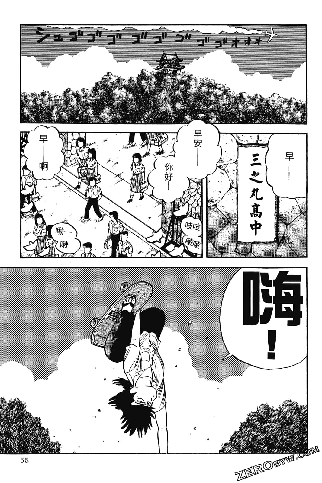 Page 56