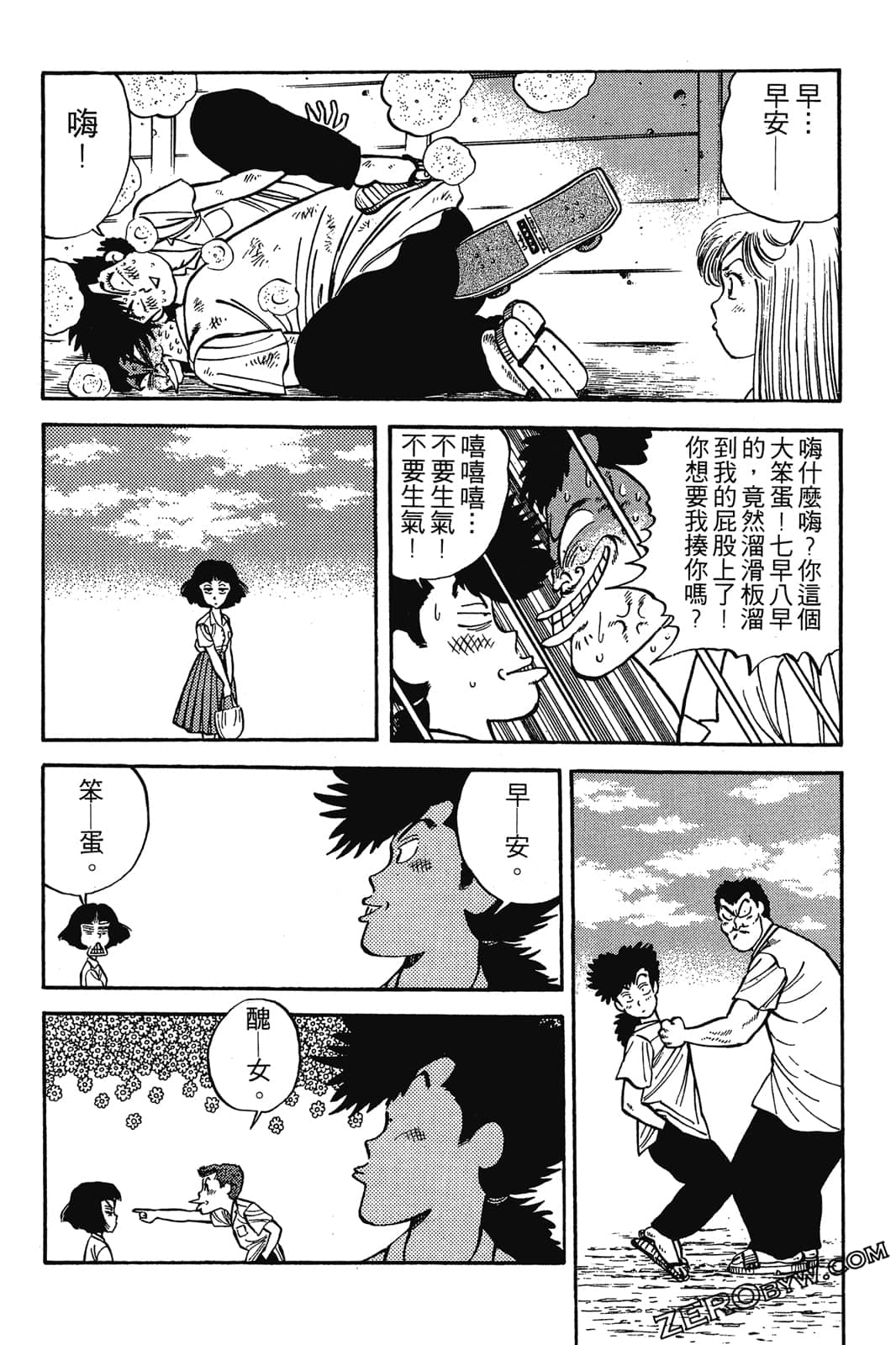 Page 57
