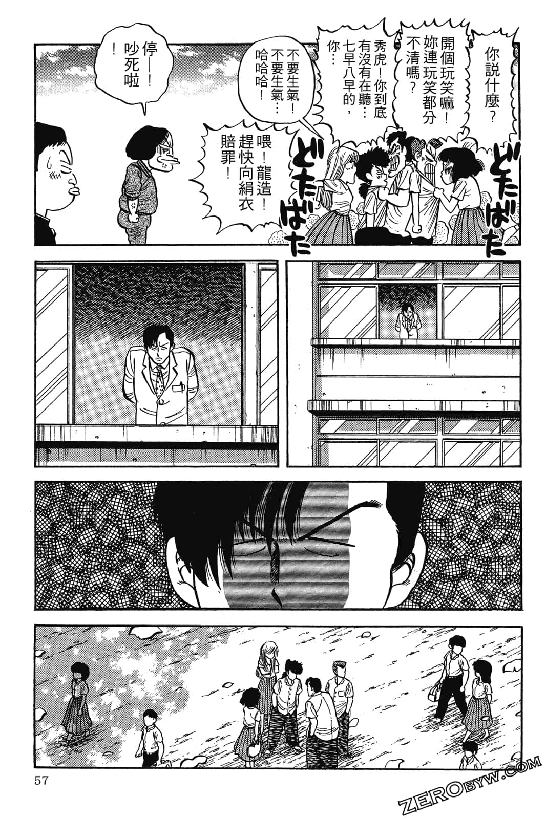 Page 58