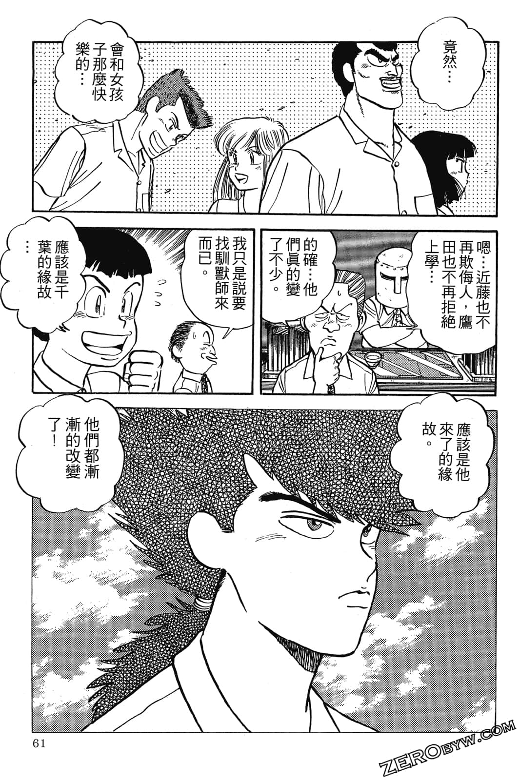 Page 62
