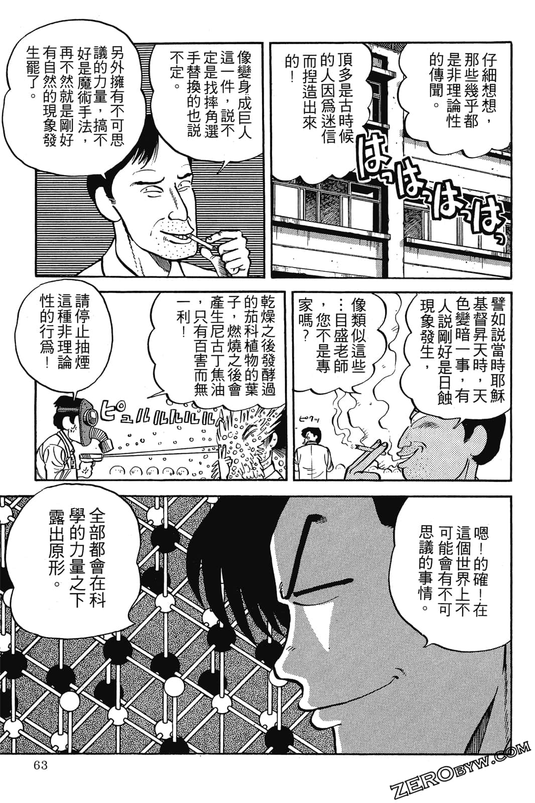 Page 64