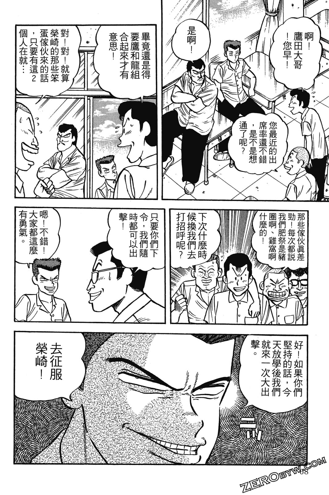 Page 69