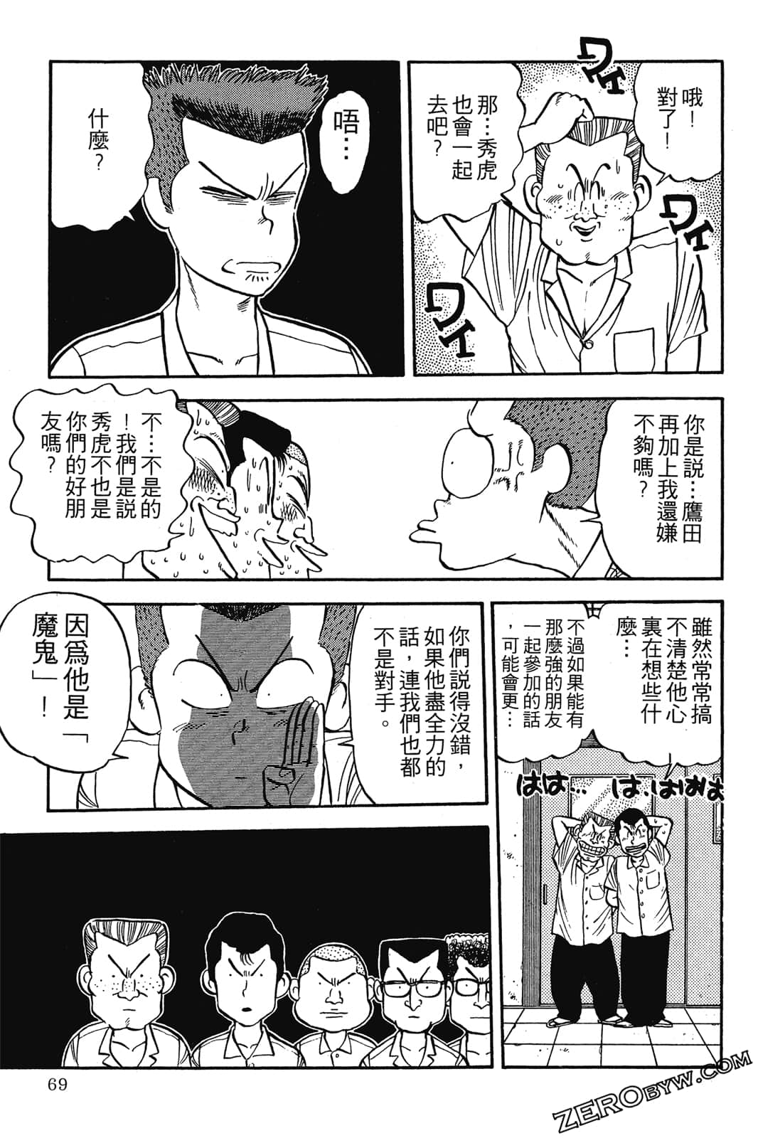 Page 70