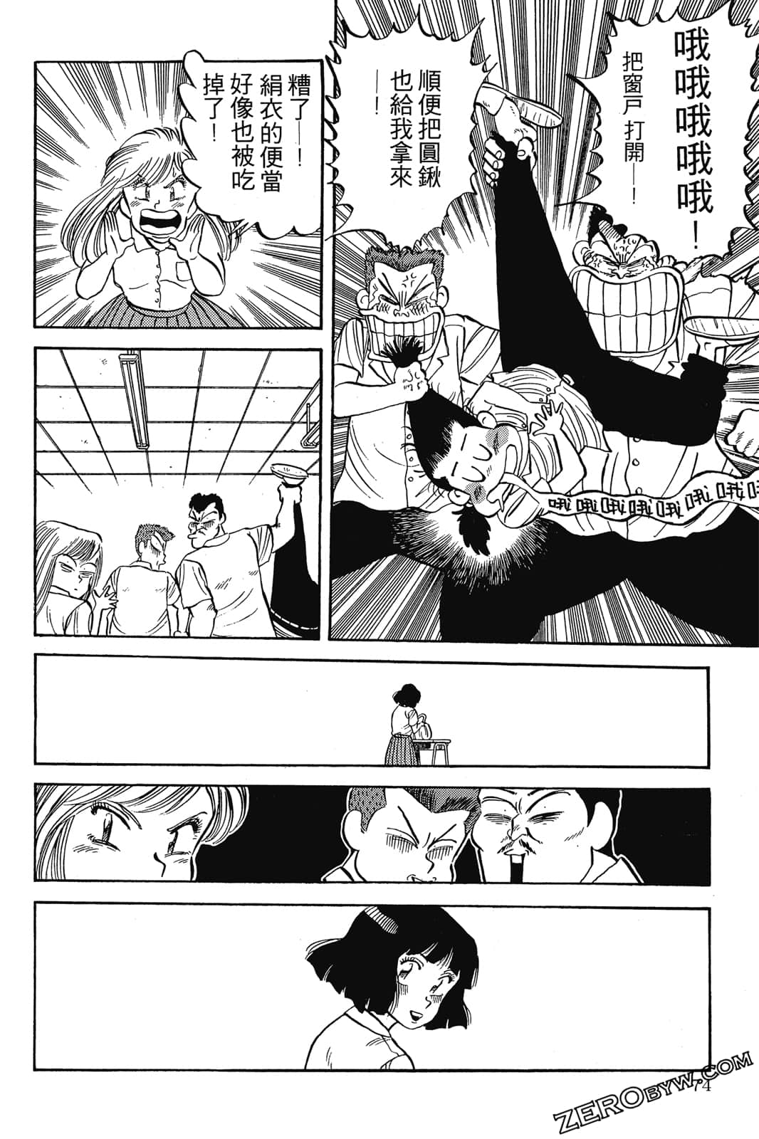 Page 75