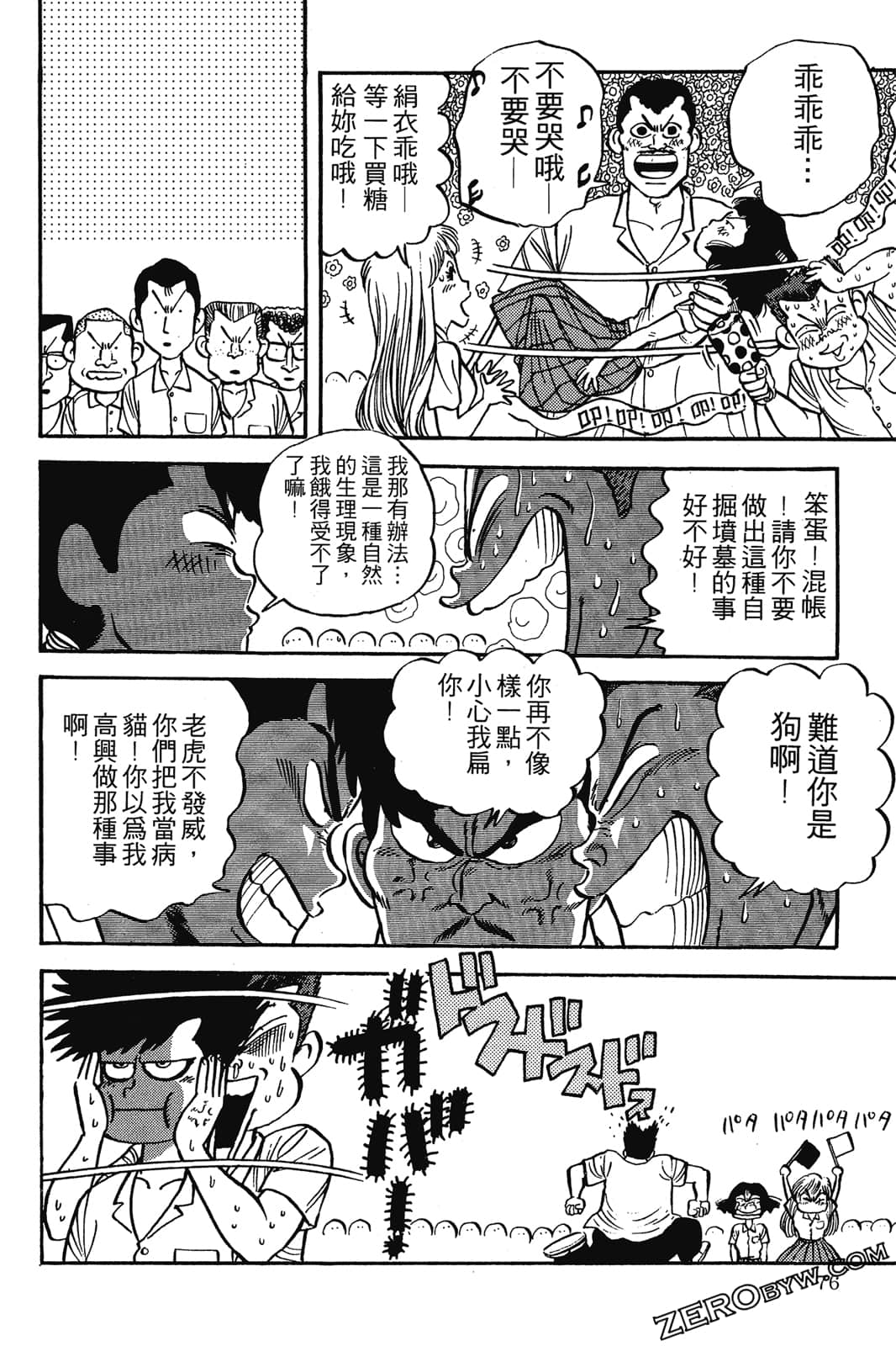 Page 77