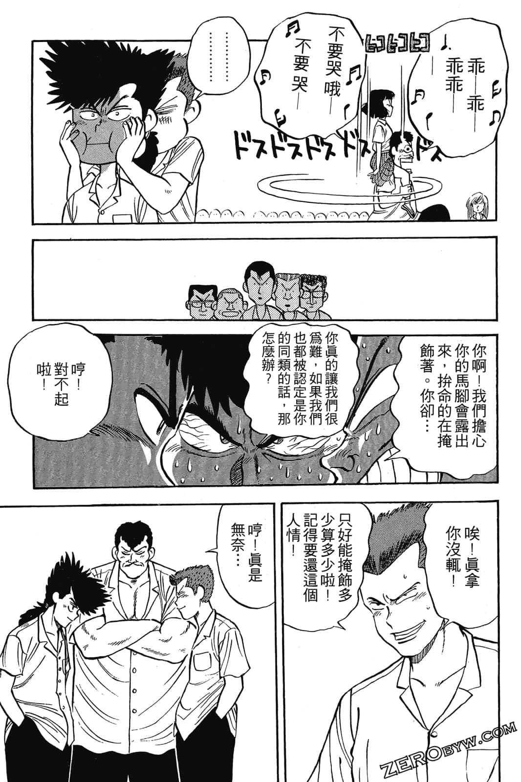 Page 78
