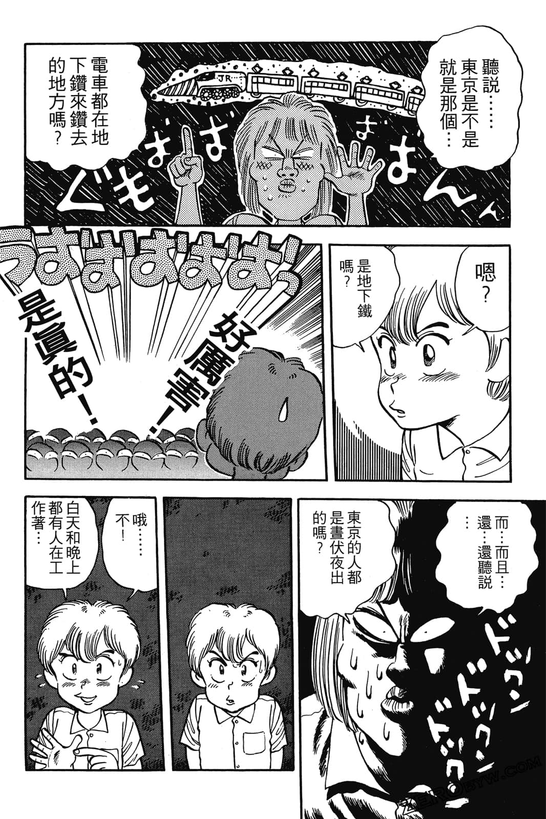 Page 83