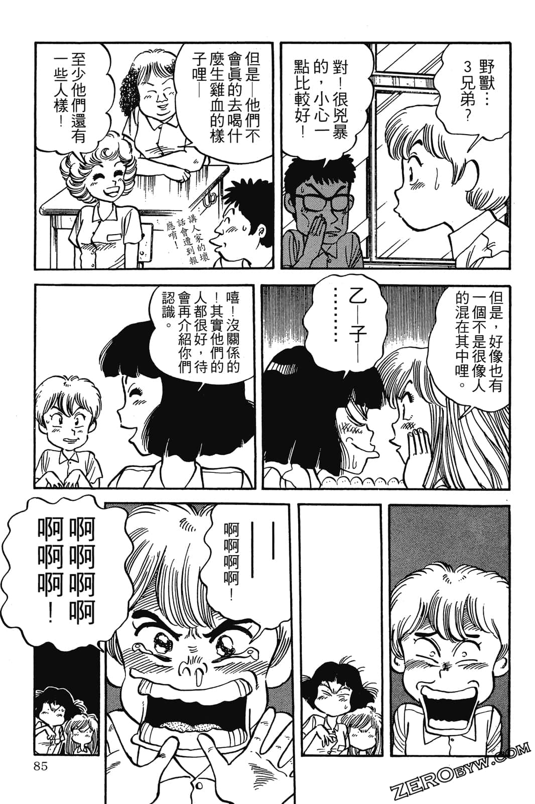 Page 86