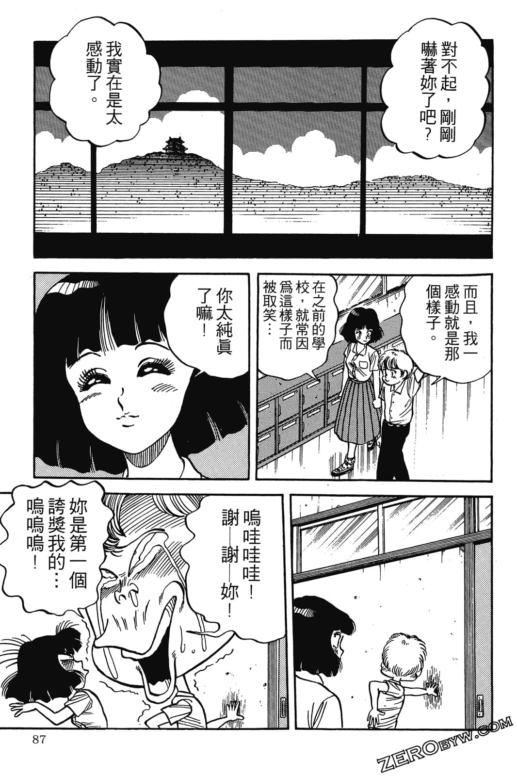 Page 88