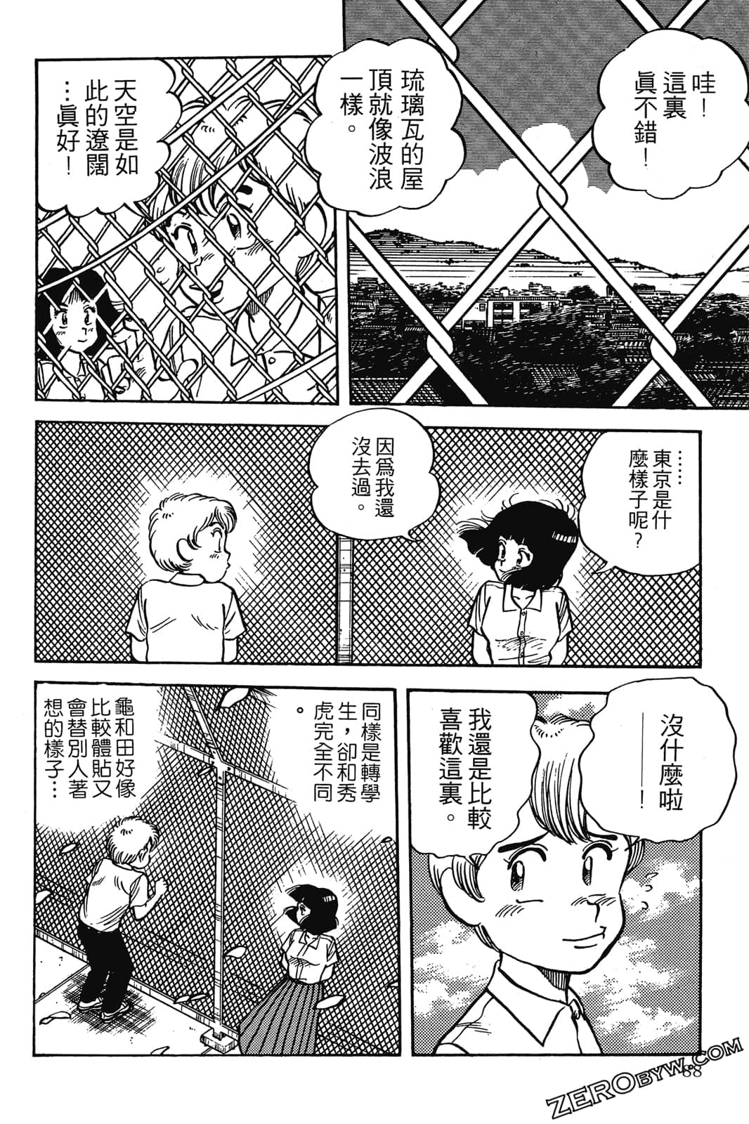 Page 89
