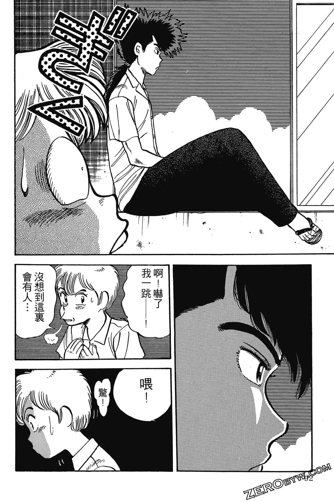 Page 93