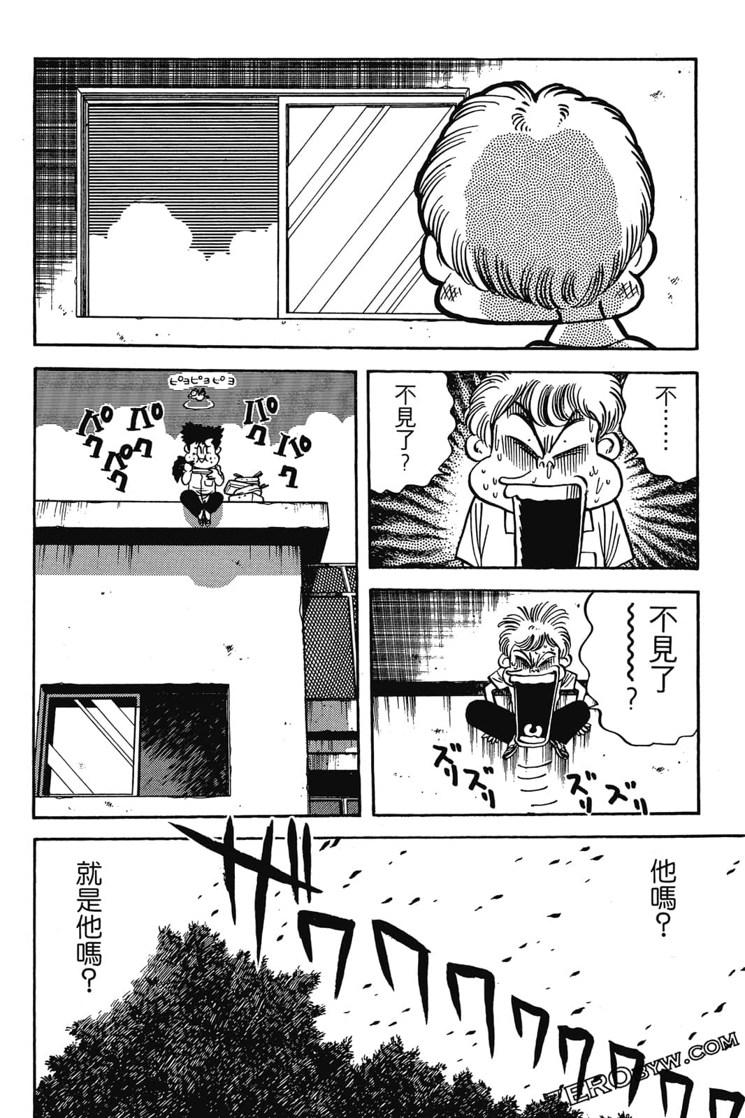 Page 95