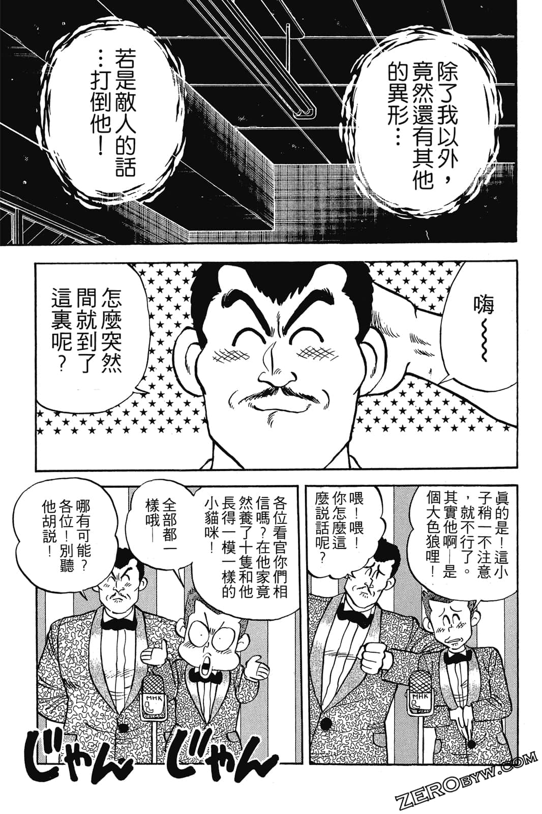 Page 96