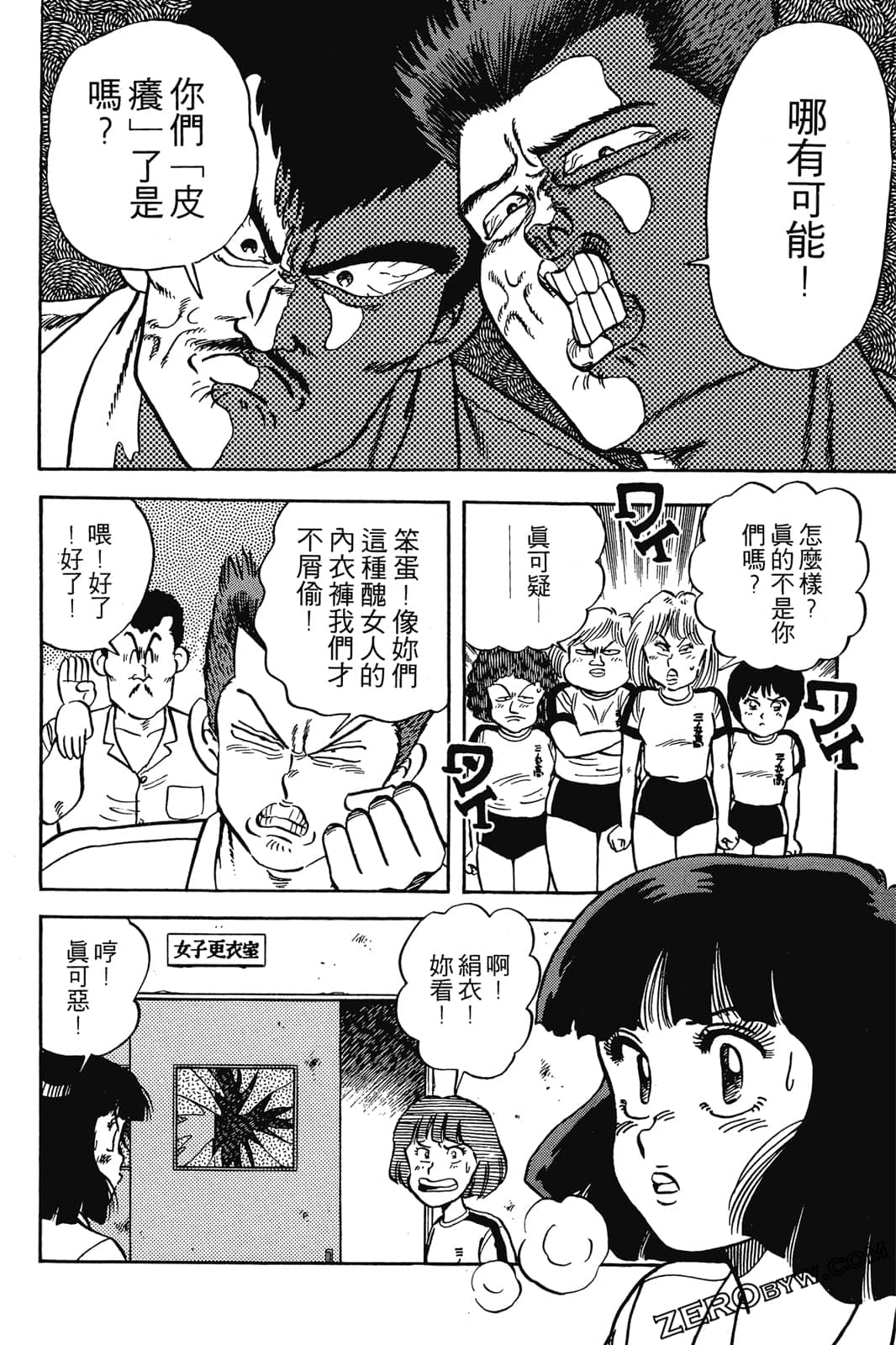 Page 97