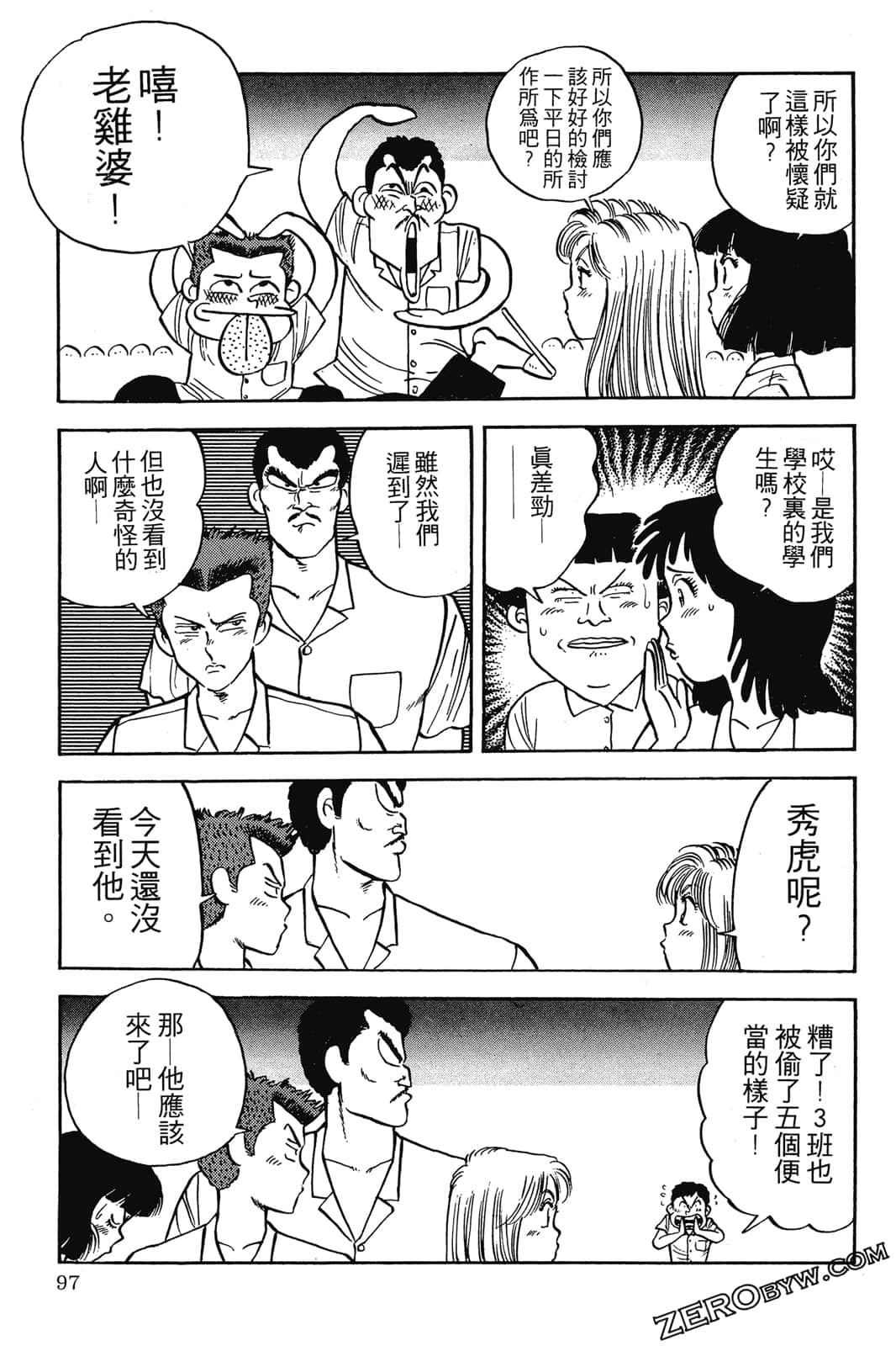 Page 98