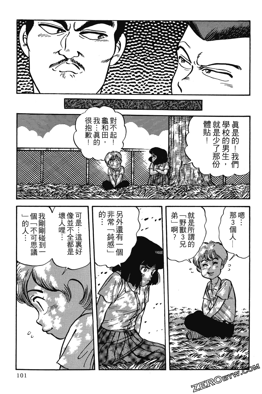 Page 102