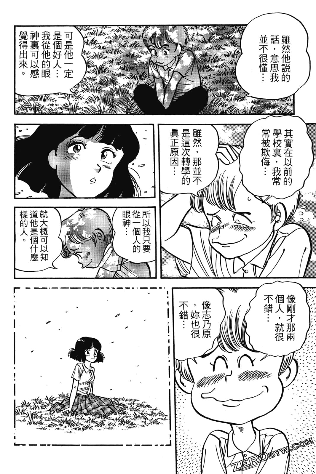 Page 103