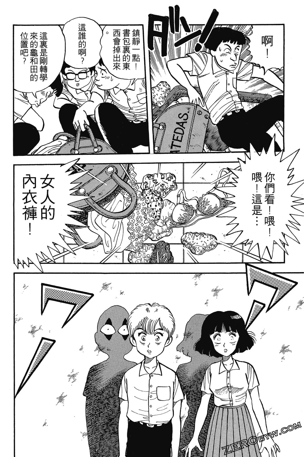 Page 105