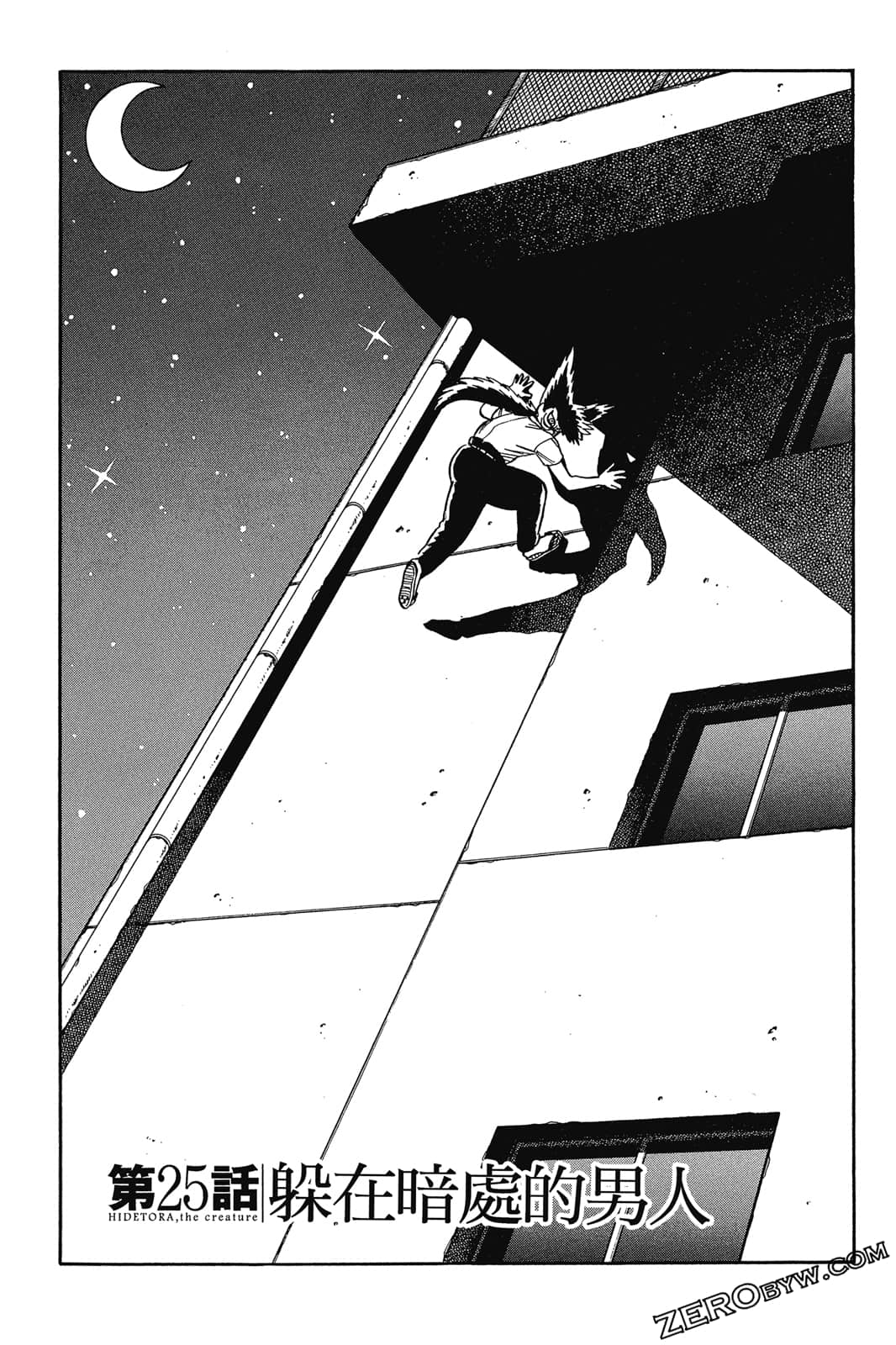 Page 106