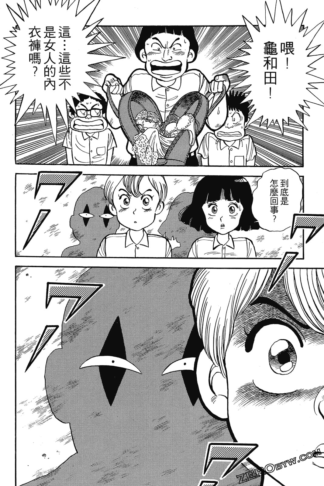 Page 107