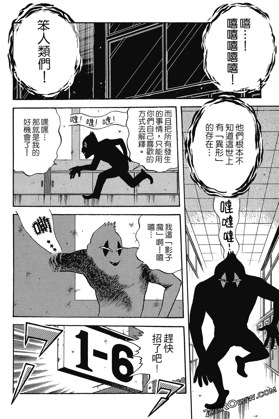 Page 109