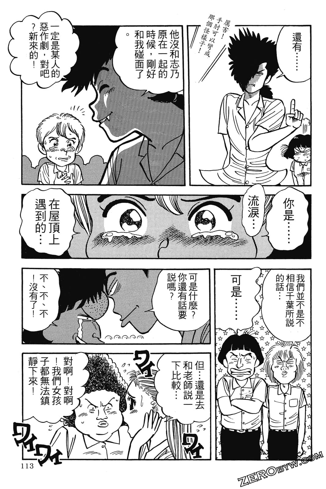 Page 114
