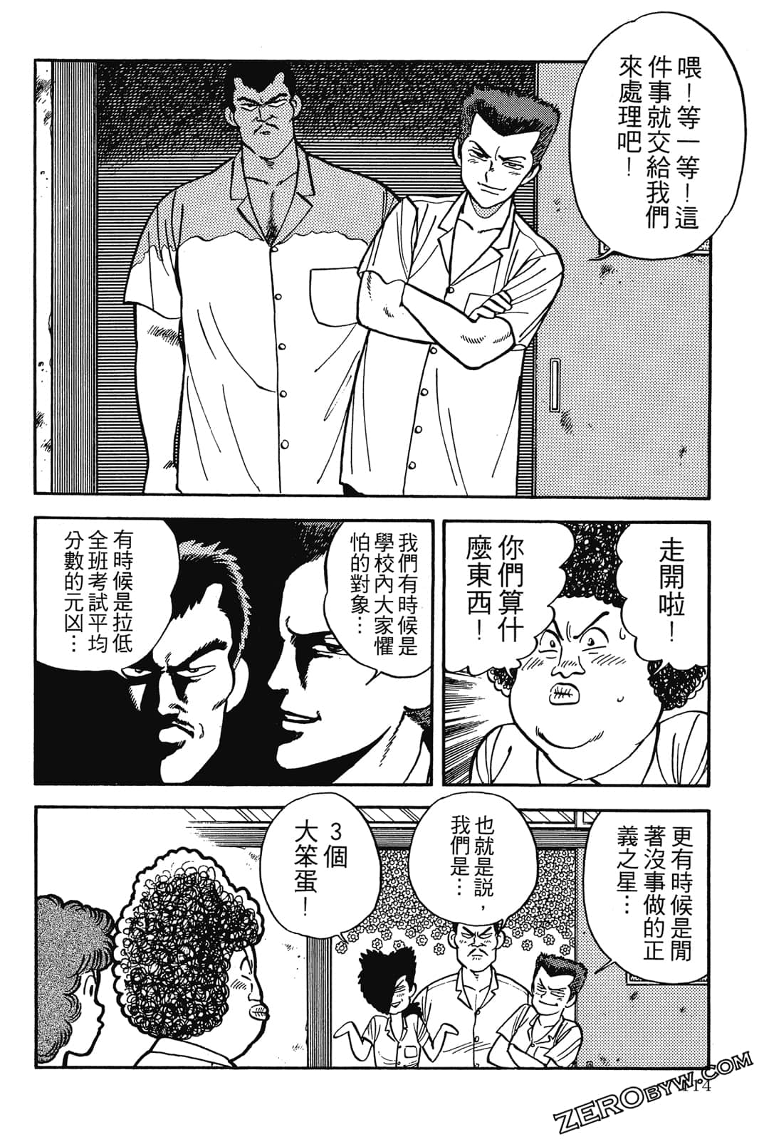 Page 115